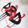 Shark Stencil Over T-shirt – Image 3